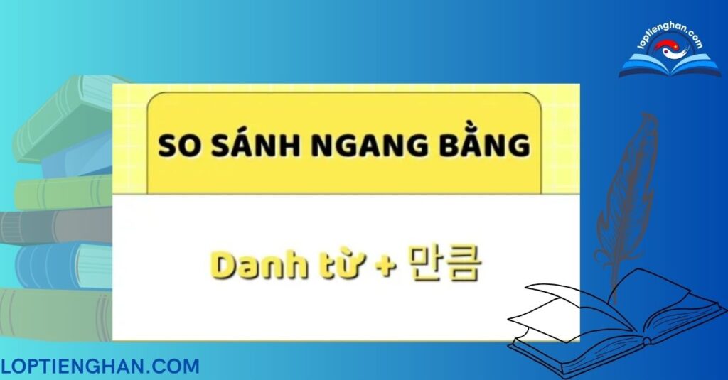 5 ngữ pháp so sánh trong tiếng Hàn kèm giải thích chi tiết nhất 3