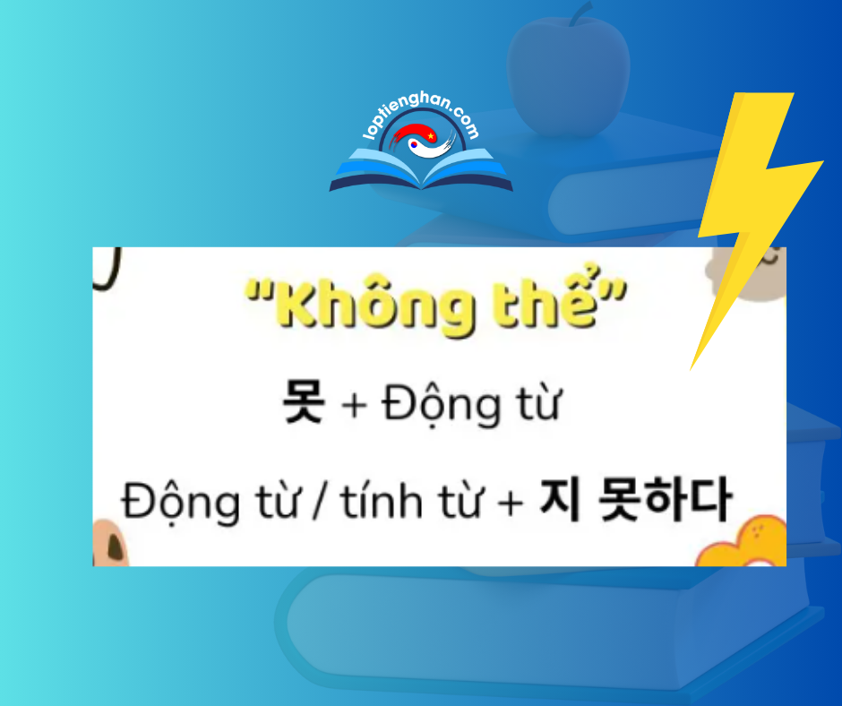 7 Cấu trúc phủ định trong tiếng Hàn đơn giản và dễ nhớ nhất 3