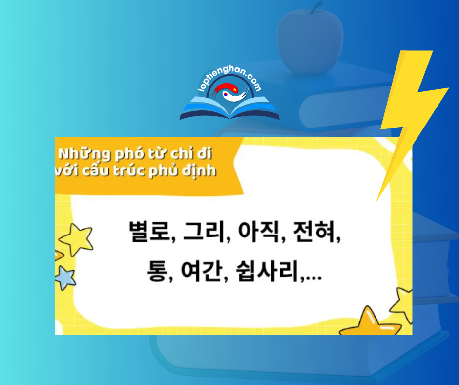 7 Cấu trúc phủ định trong tiếng Hàn đơn giản và dễ nhớ nhất 7