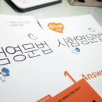 Ngữ pháp tiếng Hàn trung cấp luyện thi TOPIK: Ý đồ, mục đích