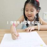 Chiến ngay bộ từ vựng tiếng Hàn về pháp luật