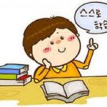 Cách sử dụng thì quá khứ trong tiếng Hàn